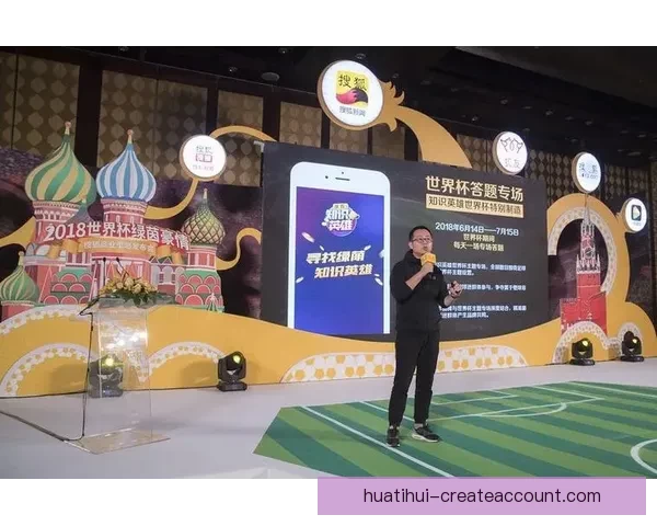 世界杯体育竞猜官网全面解析助您轻松掌握赛事投注技巧