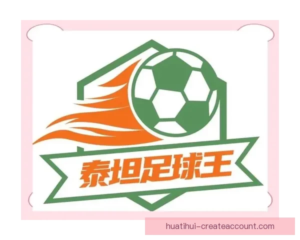 世界杯精彩赛事竞猜平台助你赢取丰厚奖金体验足球激情